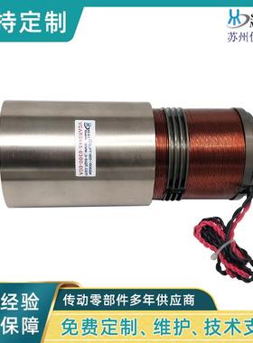 圆柱形音圈电机马达定 制 VCAH系列大推力微型音圈直线电机马达