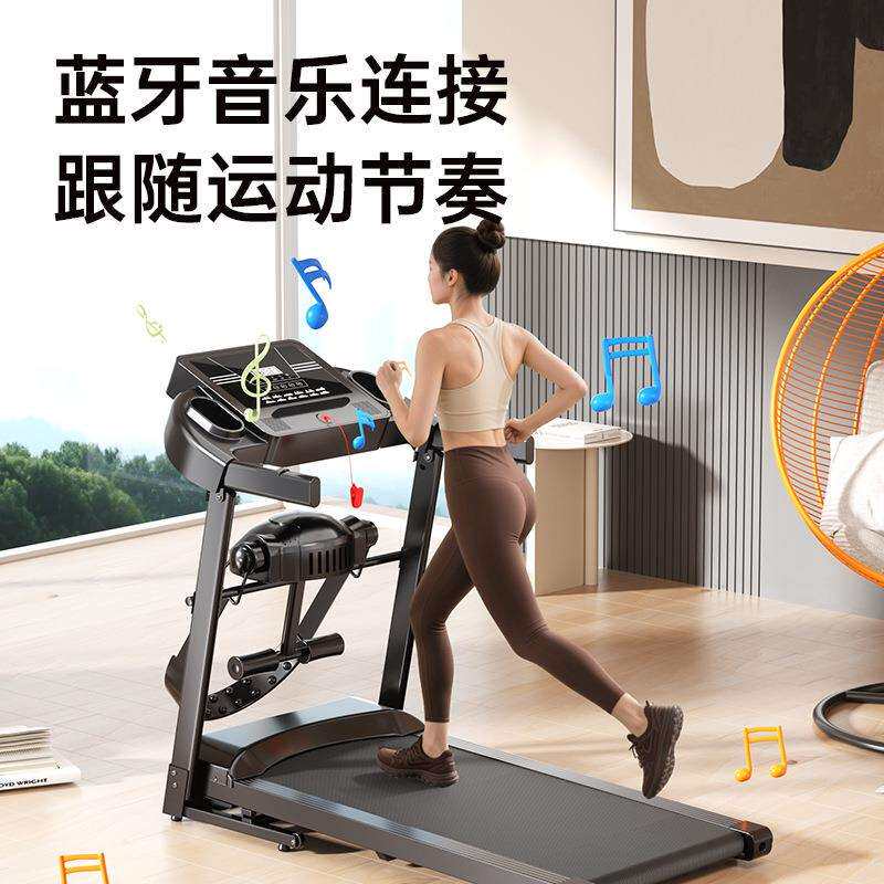 Q6跑步机家用款折叠电动室内心率按摩跑步機永康助力光面fitness