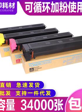 适用美能达TN613粉盒C452 C552墨粉筒652 C654硒鼓C754 TN711碳粉