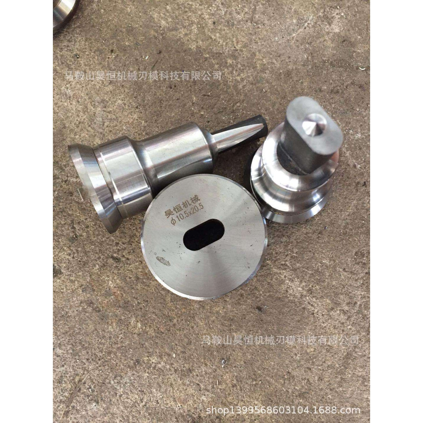 q35y-20联合冲剪机模具 冲模 q35-16冲模 q35y-25冲剪机模具 冲头