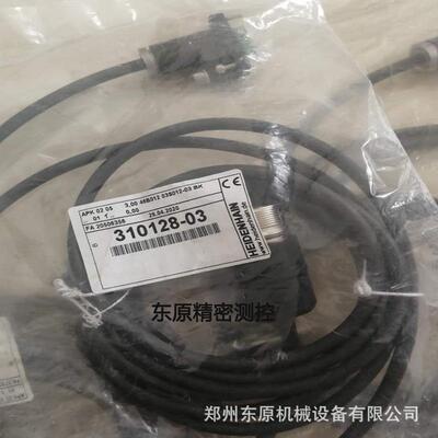 310128-03/01海德汉线缆LB382C光栅尺读头连接线缆现货