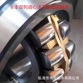 22332CA W33VA405 22332CCJA W33 振动筛调心滚子轴承