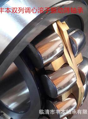 22332CA/W33 振动筛调心滚子轴承 22332CCJA/W33VA405