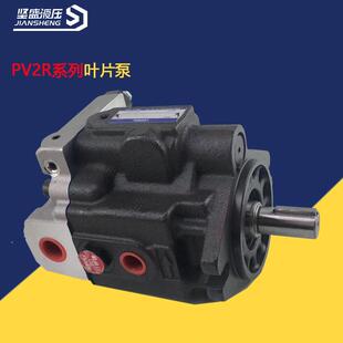 YUKEN油研叶片泵PV2R1/2/3/4双联液压泵芯PV2R11/23/34高压油泵头