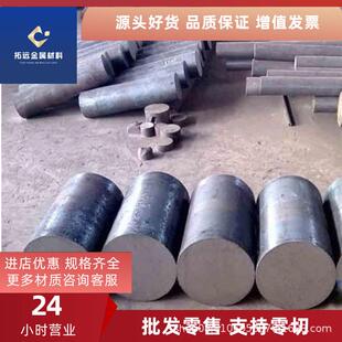 供应奥地利M390塑料模具钢 高硬度 M390模具钢钢板 可配送到厂