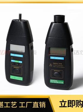 供应 DT-2234/5/6光电转速表数字数显转速仪 DT-2235B+转速计JNDA