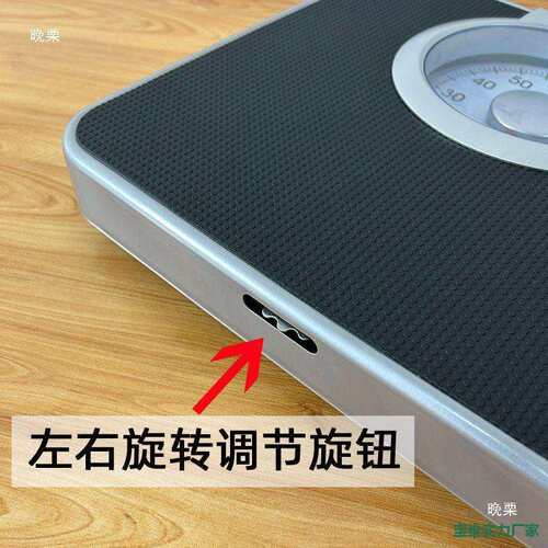tanita体重机械秤家用人体秤HA-622弹簧称重器磅秤其他其它功能无