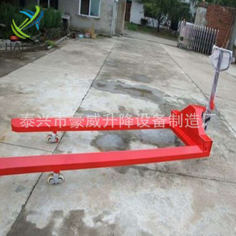 供应1.5T叉止1.2M长的纸筒手动液压搬运车 纱辊型电动搬运车