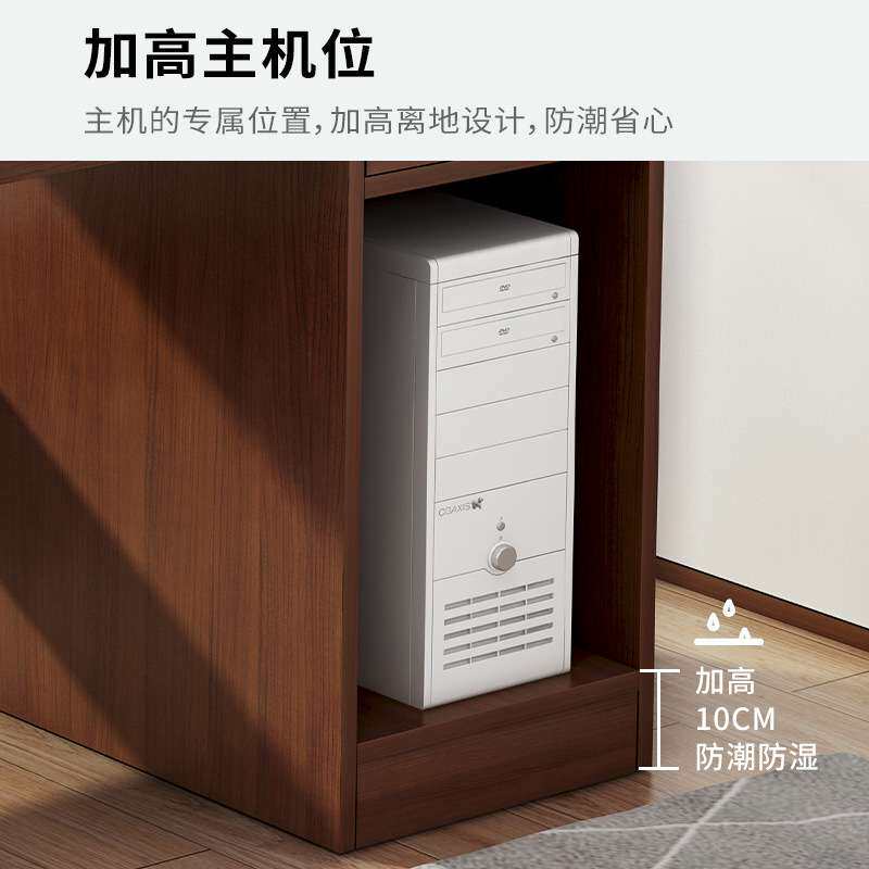 办公桌椅组合套装办公桌简约现代办公桌子办公室电脑台式桌书桌