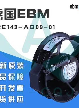 6058ES德国 W2E143-AB09-01/F01 铁叶 17251 230V 耐高温风机