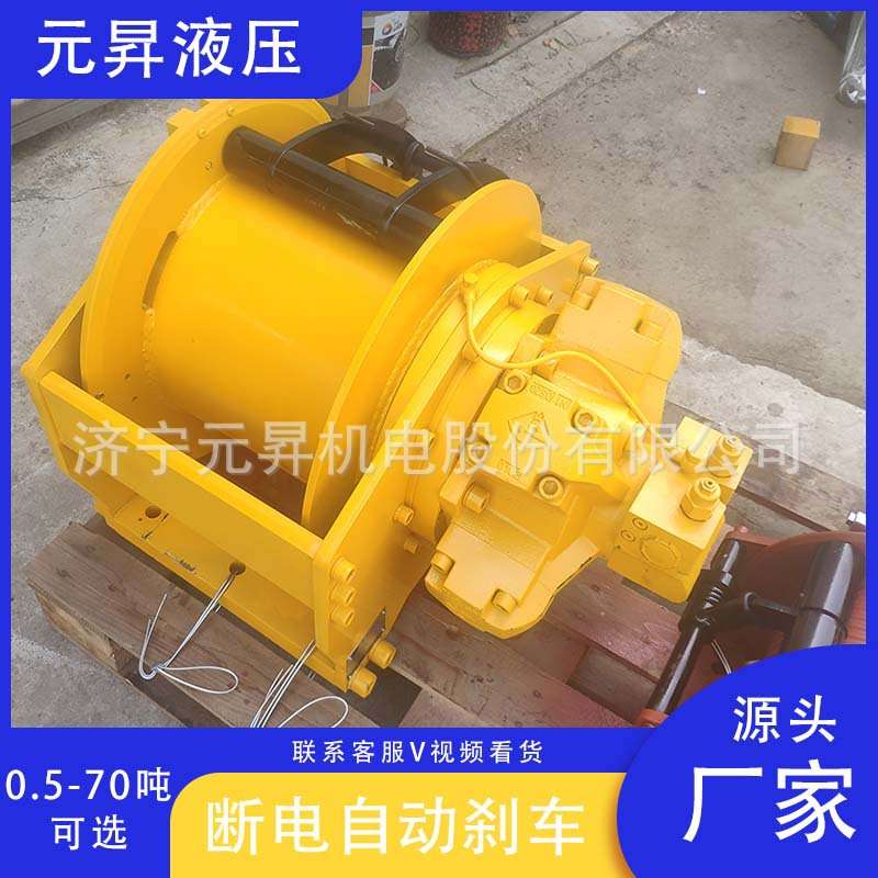 随车吊液压绞车卷扬机 1-70吨吊车吊机专用绞车 大吨位大扭矩绞车