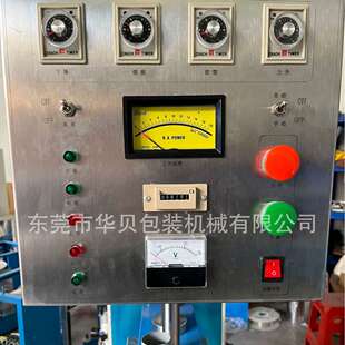 定台单头PVC夹网布焊接高周波机 PVC圆筒涂层布高频热压机