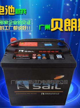 风帆蓄电池6-QW-60YD/12V60Ah SAIL铅酸免维护电瓶