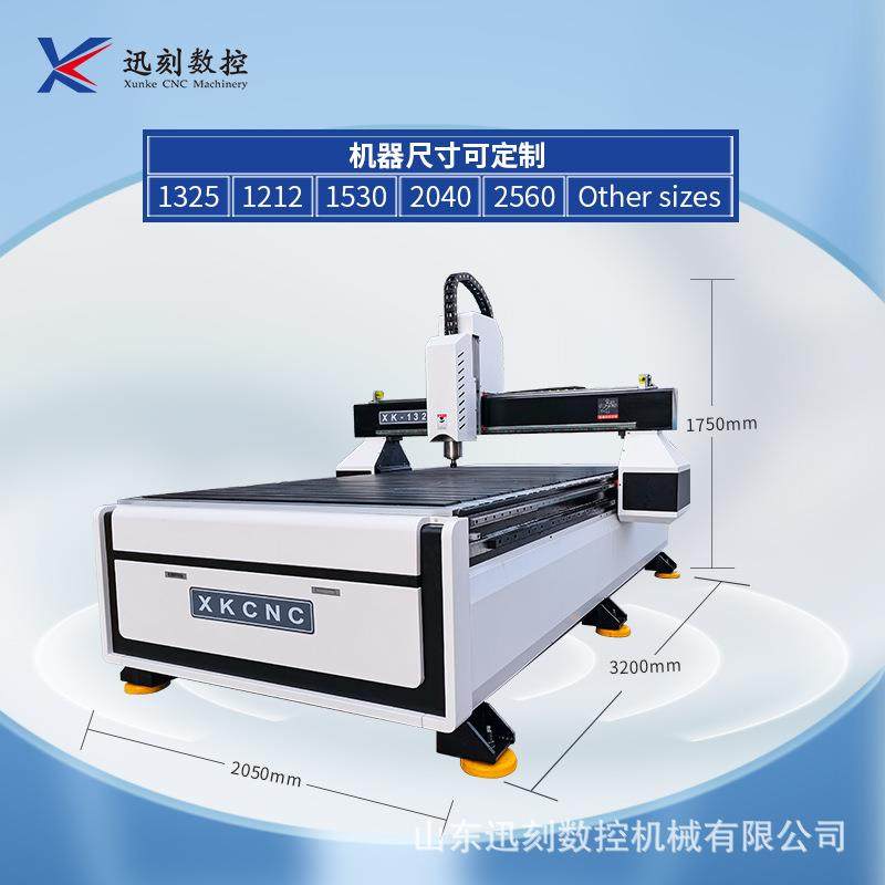 1325木工广告工业塑料PP亚克力胶合板木板加工CNC数控雕刻机,五金/工具,机床,淘宝优惠券,粉丝福利购,淘宝优惠卷