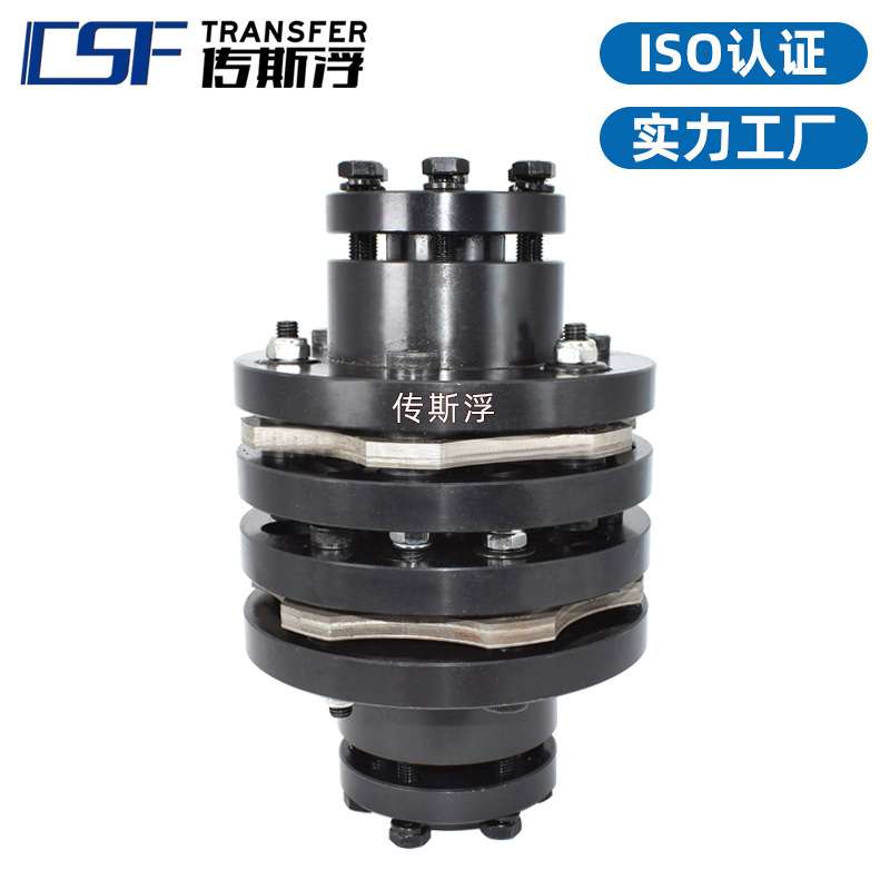 多节胀传动轴套膜片联轴器高强度铝合金DBL21弹性连轴45号钢丝杆