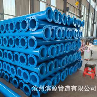 厂家现货  明装双法兰涂塑钢管 219*4山区引水管道用直缝钢管