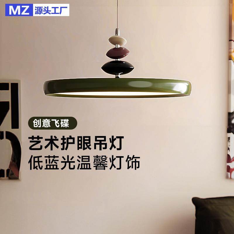 摇臂餐厅灯现代简约全光谱护眼奶油风餐桌可移位led饭厅吧台吊灯,家装灯饰光源,智能吊灯,淘宝优惠券,粉丝福利购,淘宝优惠卷