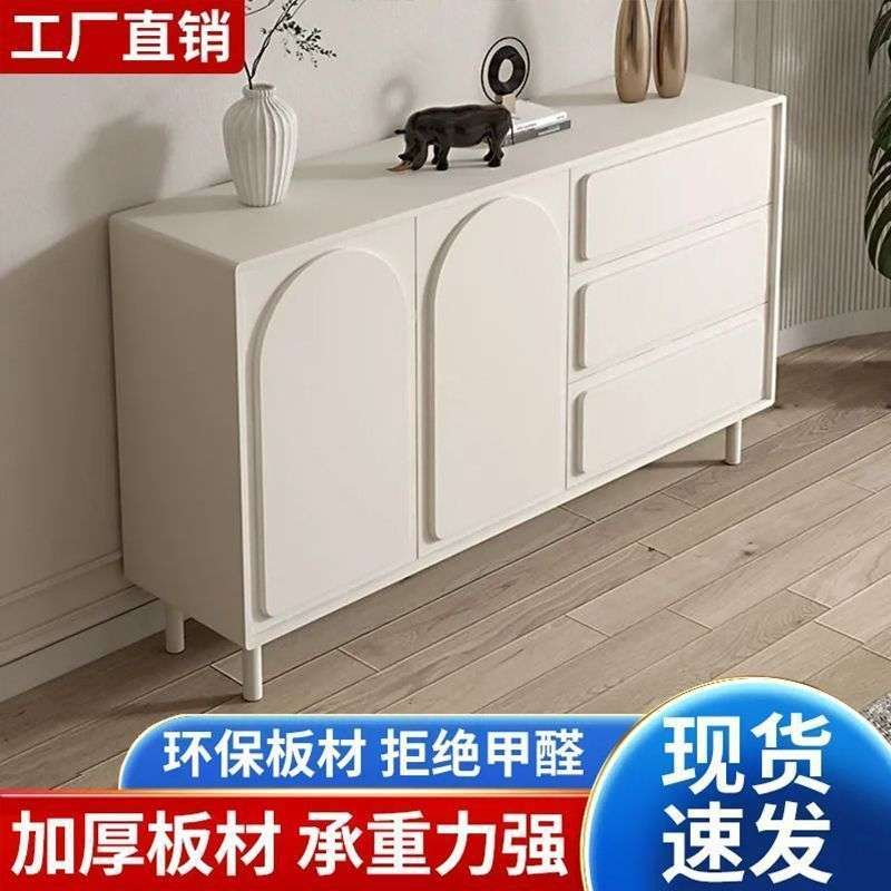 Yla法式奶油餐边柜现代简约斗柜客厅靠墙茶水碗柜轻奢厨房收纳储