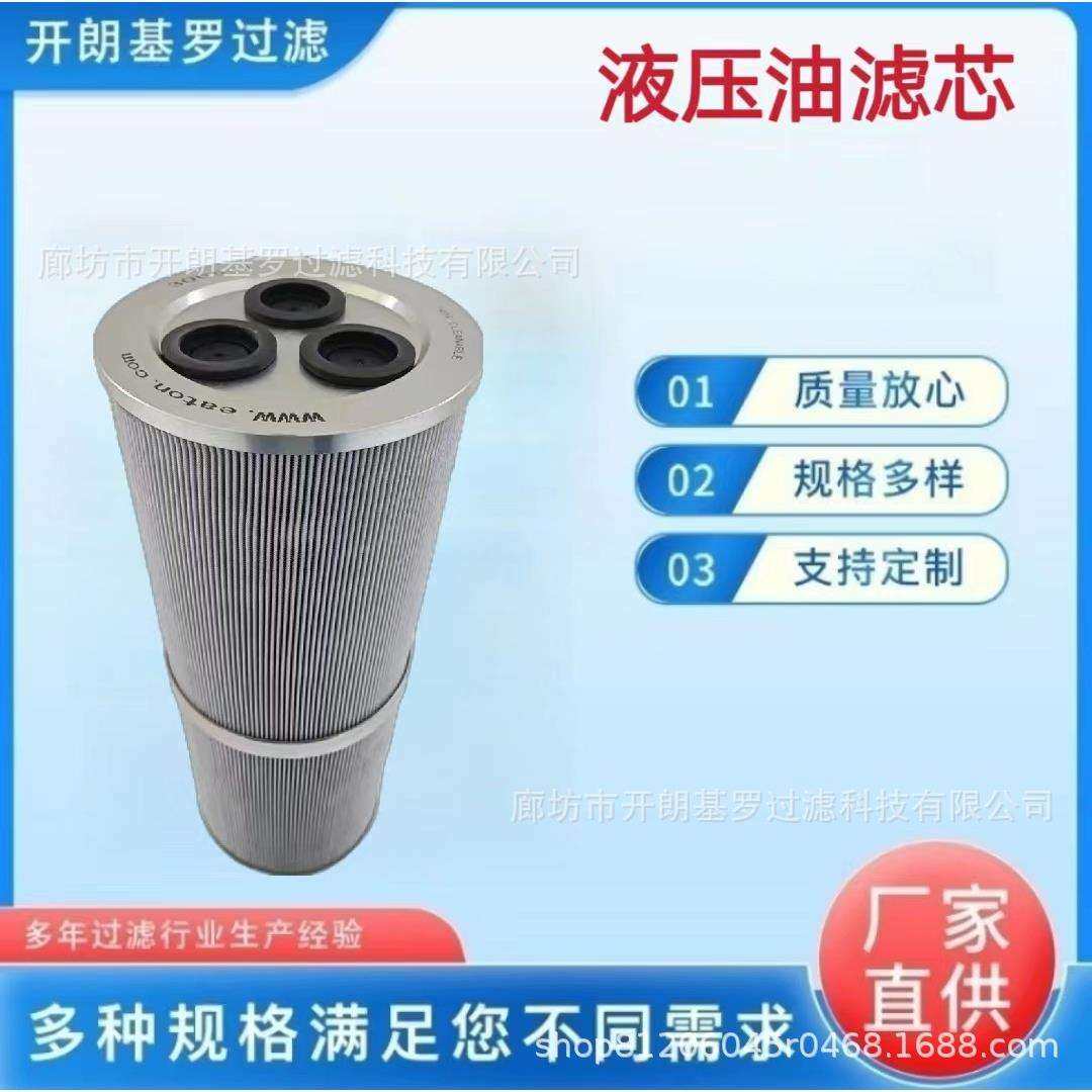 供应过滤材料306631液压过滤器液压滤芯回油滤芯滤筒,鲜花速递/花卉仿真/绿植园艺,割草机/草坪机,淘宝优惠券,粉丝福利购,淘宝优惠卷