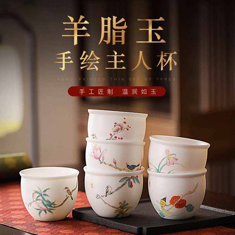 德化羊脂玉瓷素烧大号主人杯手绘个人专用品茗杯单个主人杯随手礼
