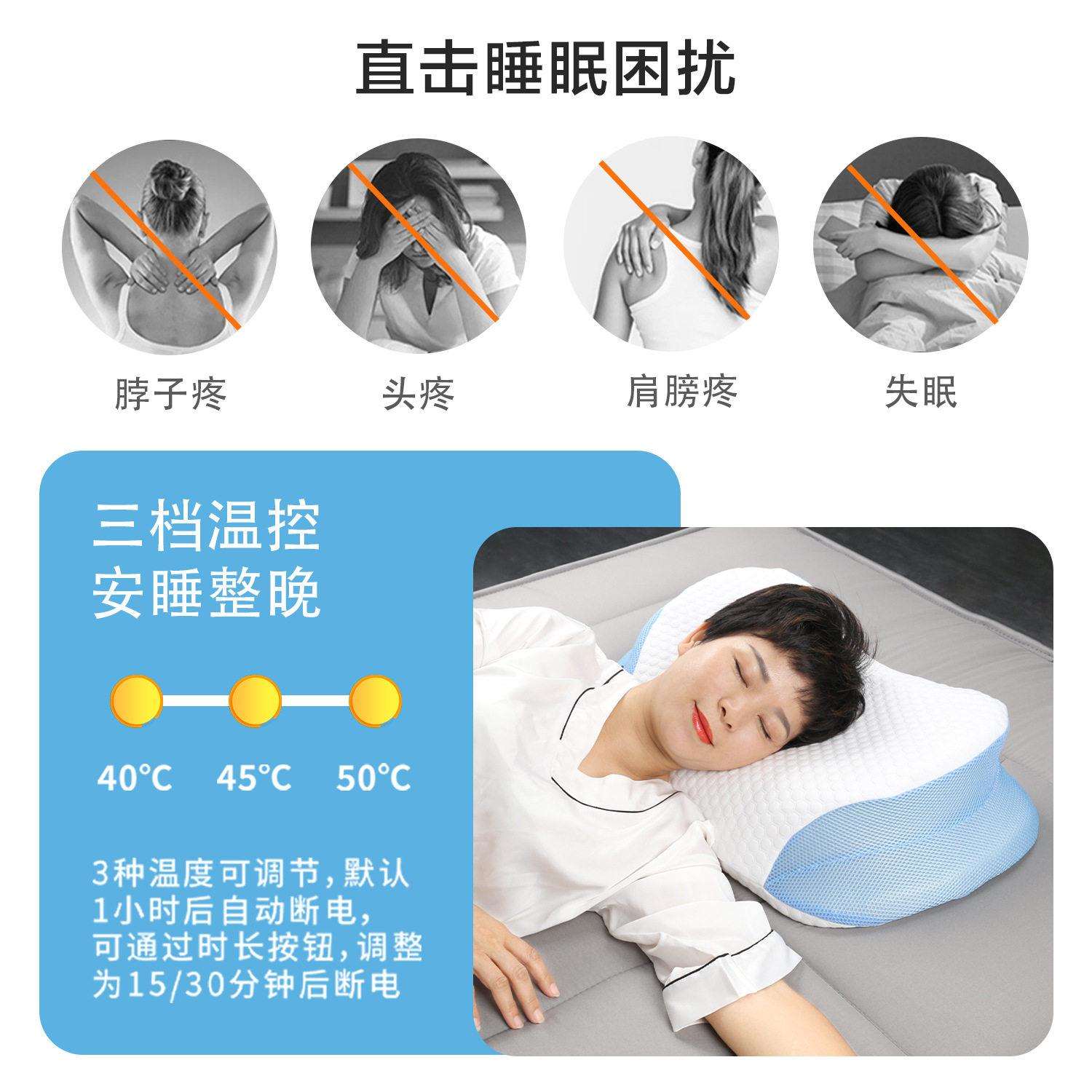 跨境新款发热颈椎枕头 蝶形枕舒缓睡眠趴睡枕 加热记忆棉枕头