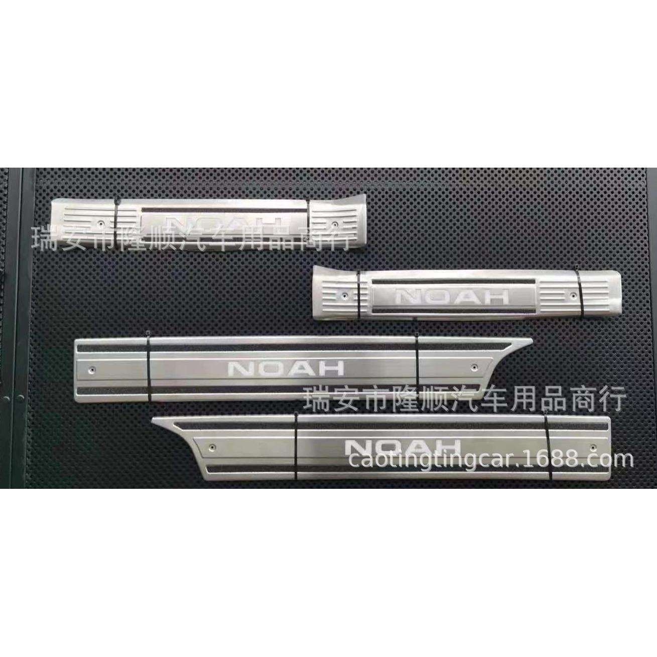 右驾15-22款诺亚NOAH VOXY 80系 Esquire 带灯门槛条LED迎宾踏板