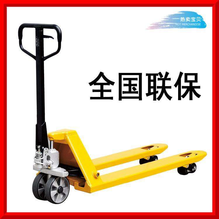 厂家手动液压叉车2吨搬运手推托板地牛2t2.5/3吨5t升降手拉托盘车