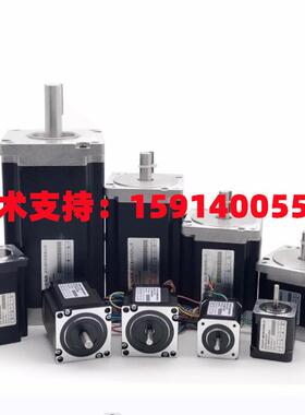 威纶通86TK120/110TK20/110TK28/57TK22-BK/86TK85-BK 新步进电机