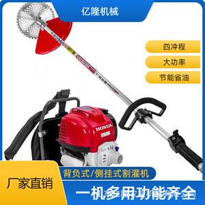 农用开荒除草割草机 四冲程果园锄草机 侧挂式割灌机