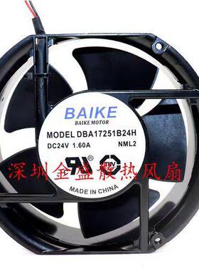 DBA17251B24H DC24V 1.60A 原装BAIKE 17CM 17251 散热风扇