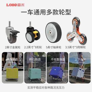 露禾买菜小拉车折叠万向轮购物小推车拉货快递露营野餐拉杆手推车