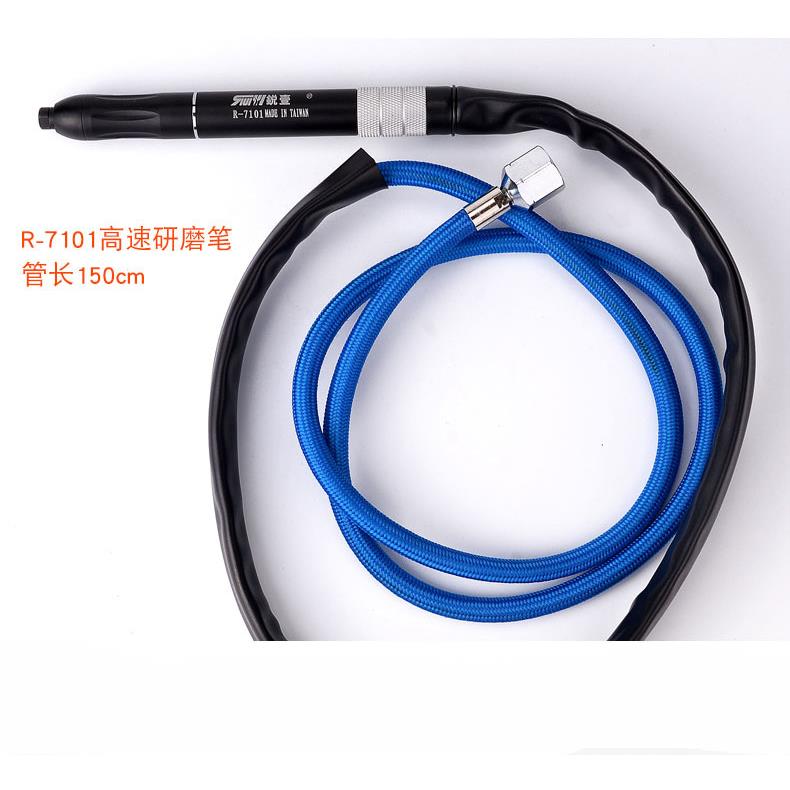 锐壹7101工业级气动风磨笔 研磨笔 刻磨机刻字笔抛光机打磨机
