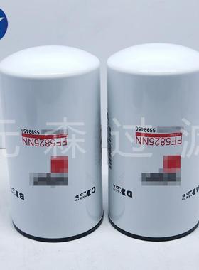 供应替代滤芯FF5825NN柴油滤芯发电机组柴油格工程机械配件滤芯