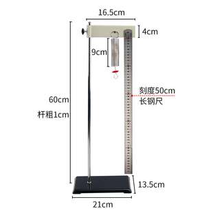 胡克定律演示器虎克定律实验器探究弹力与弹簧拉伸长度关系