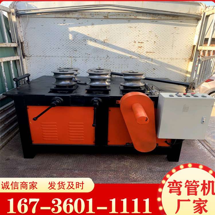 大型电动弯管机 四轮不锈钢镀锌管弯圆机 钢管折弯器 角铁弯孤机