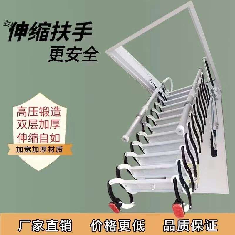 阁楼伸缩楼梯家用折叠升降收缩加厚遥控室内梯子隐形拉伸梯子