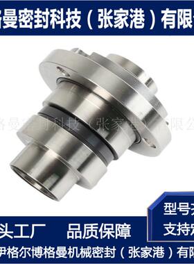 65KDT机械密封 渣浆泵机械密封 ZGCH95/65机械密封 现货直供