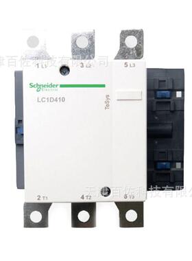 LC1D接触器LC1D410M7C 接触器410A 220V三级交流接触器