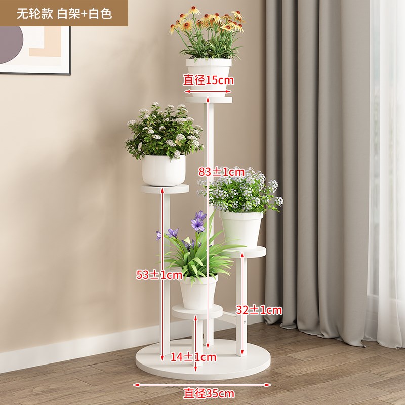 铁艺花架子客f厅落地式简约多层置物架绿植摆放架带轮可移动花盆