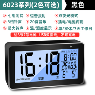 多次定时a超大声音量夜光床头钟静音电子闹钟学生专用闹铃起床神