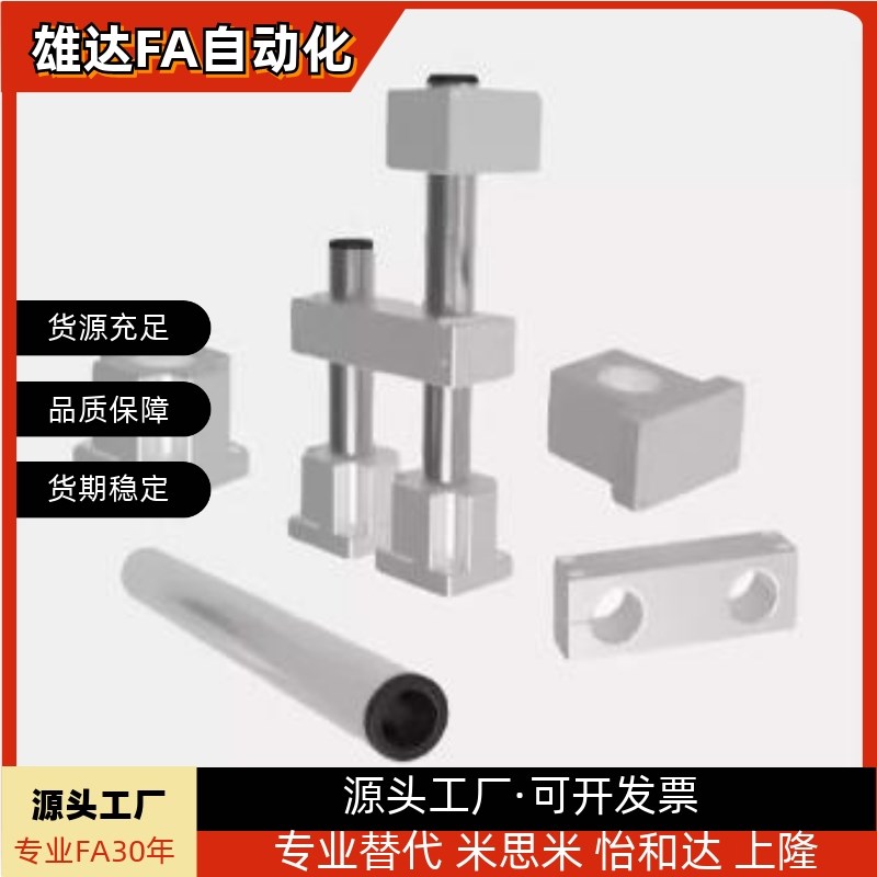 机构安装组件ZCD01-D3o5 ZCD11-D35 底座ZCD01-D50 锁块ZCD11-D50