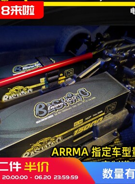 促销中ACE格氏BASHING锂电池 8000mah 4S 3OS 大X  大卡屯 大脚车