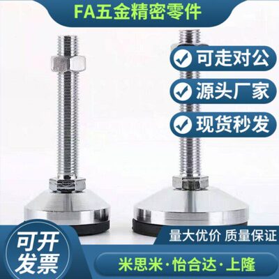 /M812WM//D102D106016120//0AL0-//脚杯D-M20-M8/0//D4015150600