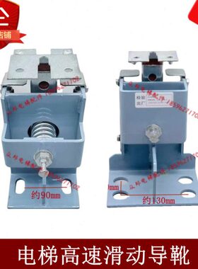 B40动2导000414G0 现货060B127靴 Y高速PB梯0滑电梯G230 0A1三菱