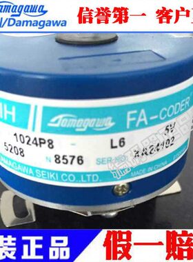 摩24-IH-O48-8L106川6编码器7PNS8全新85T5205V原装多