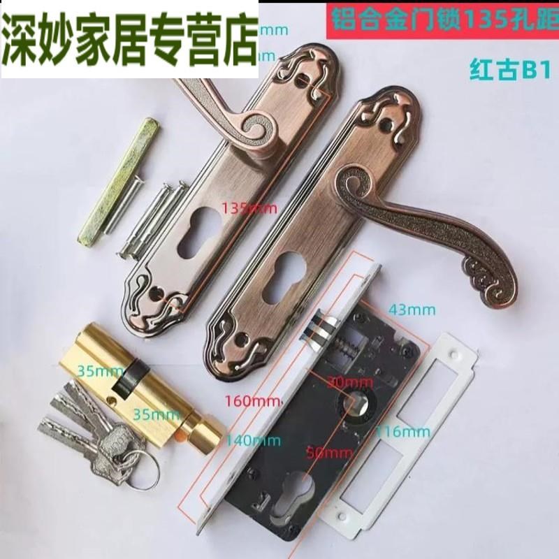 铝合金门锁锁防j盗门二道锁小门锁执手门锁门锁窄体门锁铝塑钢门