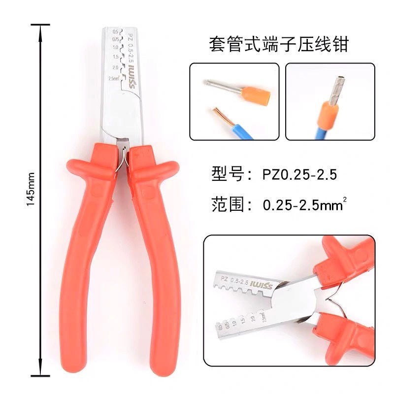 压线钳管式端子小铜p管压线钳手工配线工具铜管连接压线钳