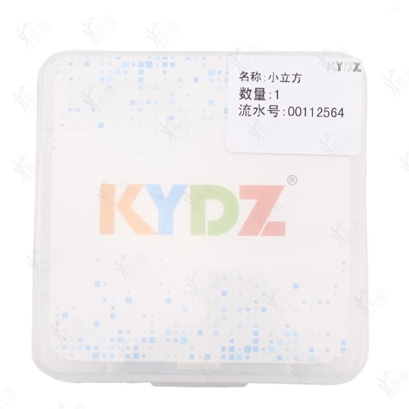 KYDZ子机生成器5lC钥匙生成器小立方迷你主机KYDZ石头机5C OBD线