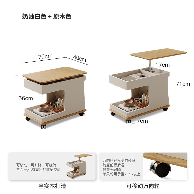 IFJEb 带轮小推车沙发茶几临时办公休闲小桌子中古可移动升降边柜