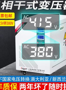 V05vA3385V41三相干式变压器VKVK38412000KK转A1500A西琛变VVW0